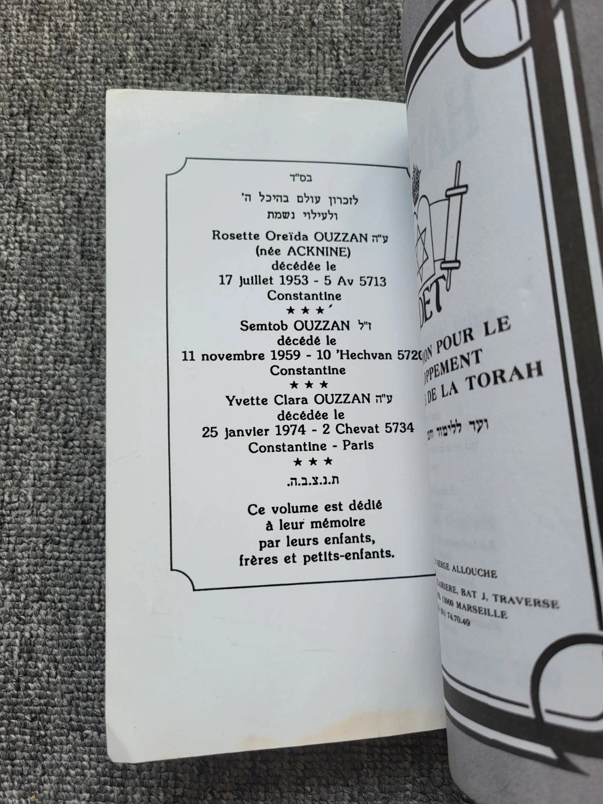 Livre Emounah n°19 Pensée Juive Rav El'hanan Wasserman Judaïsme Torah – photo 2